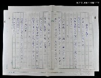 藏品(暴虐の魔手)的圖片