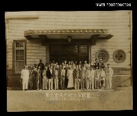 藏品(崔女士來南歡迎座談會)的圖片