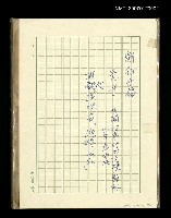 藏品(兇手)的圖片