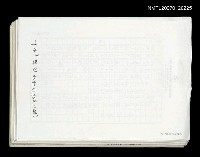 藏品(劉枋未集結的作品：上卷 佛在方寸（影本）)的圖片