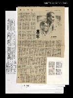 藏品(暮年)的圖片