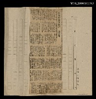 藏品(馬偕醫院參觀記)的圖片