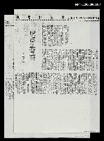 藏品(尾牙香香（影本）)的圖片