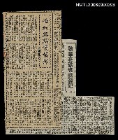 藏品(唾紅點點嚼檳榔 等)的圖片