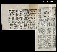 藏品(普渡祭拜好兄弟（影本）)的圖片