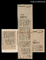 藏品(貞女出閣)的圖片