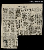 藏品(台語影星赴香港豔秋之後又白玲)的圖片