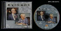 藏品(吳漫沙的風和月)的圖片