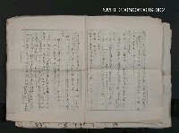 藏品(「無條件に神…」)的圖片