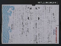 藏品(別れ)的圖片