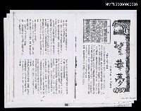 館藏編號:的藏品圖