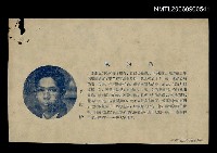 藏品(像的話)的圖片