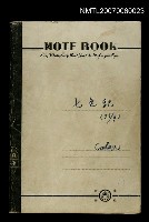 藏品(七色記)的圖片