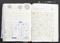 藏品(2002.3.27札記)的圖片