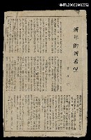 藏品(新年的新希望)的圖片