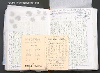 藏品(2002.7.6札記)的圖片