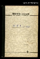 藏品(明清史( C ))的圖片