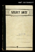 藏品(背景思想)的圖片