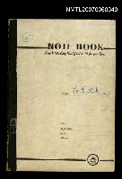 藏品(朔閏總表)的圖片