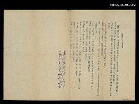 藏品(編輯部新聞小組辦法)的圖片