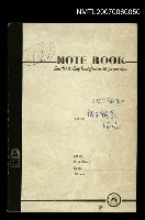 藏品(諸子雜家（哲學論集）)的圖片