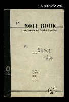 藏品(哲學論集)的圖片