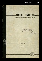 藏品(諸子雜說)的圖片