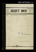 藏品(諸羅C)的圖片