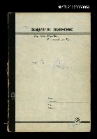 藏品(曆年)的圖片