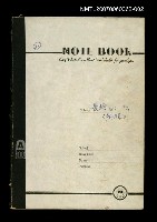 藏品(長術（二）（朔日表）)的圖片