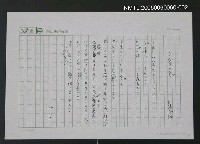 藏品(くちびるの実)的圖片