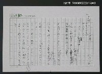 藏品(大地震)的圖片