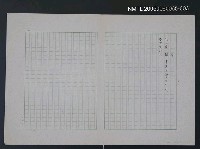藏品(春)的圖片