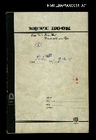 藏品(歷史／史記之一)的圖片