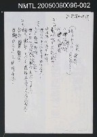 藏品(感恩歌)的圖片