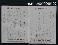 藏品(傘しづく)的圖片
