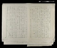 藏品(姚著「白版記」讀後)的圖片