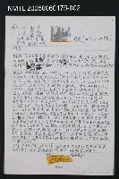 藏品(母語个功能)的圖片