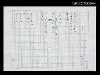 藏品(季節)的圖片