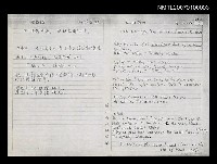 藏品(客家詩（影本）)的圖片