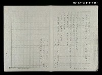 藏品(出版策)的圖片