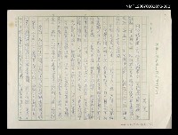 藏品(新書發表會感想)的圖片