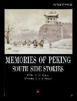 藏品(Memories of peking south side stories（城南舊事）)的圖片