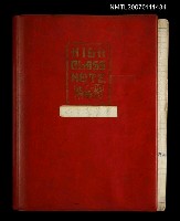 藏品(純文學出版社出版叢書版次及版稅紀錄冊)的圖片