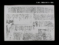 藏品(即興)的圖片