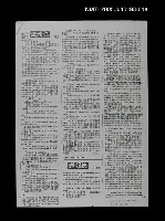 藏品(送報伕（影本）)的圖片