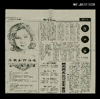 藏品(老人的哲理)的圖片