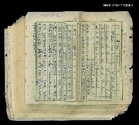 館藏編號:NMTL20070160002的藏品圖