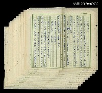 館藏編號:NMTL20070160006的藏品圖