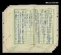 藏品(方霜)的圖片